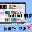 香港资料大全 正版资料下载手机澳门