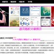 香港6合和彩官网开奖网站最新消息